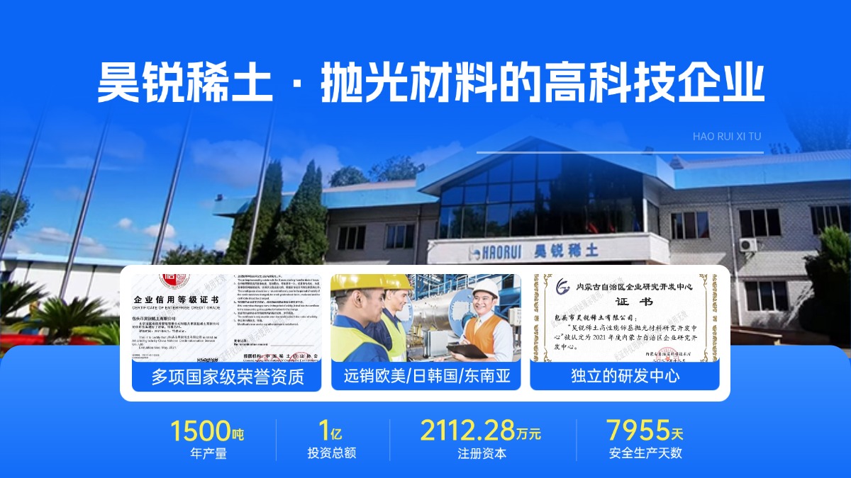 通辽抛光粉